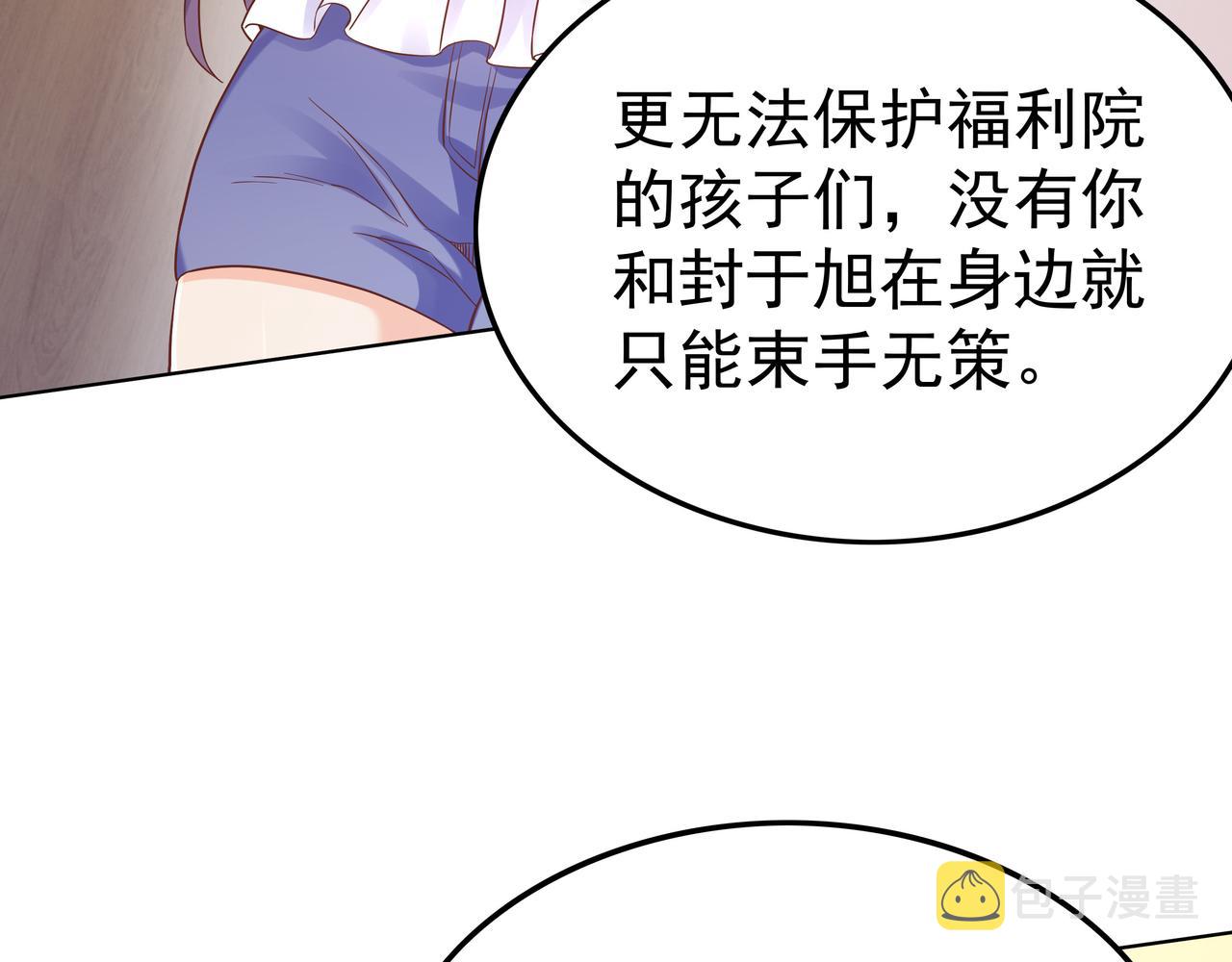 第47章 宛如沙尘34