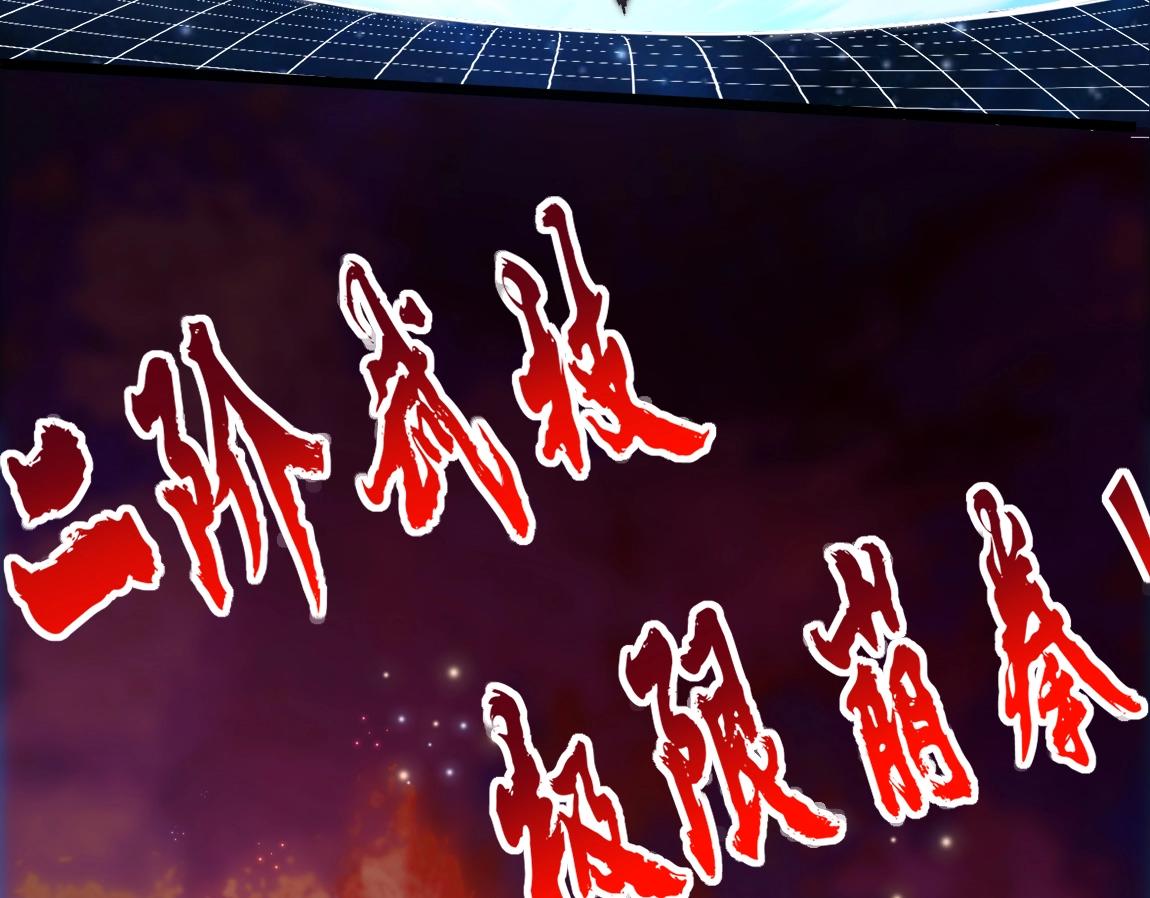 第6话 危险的试炼！21