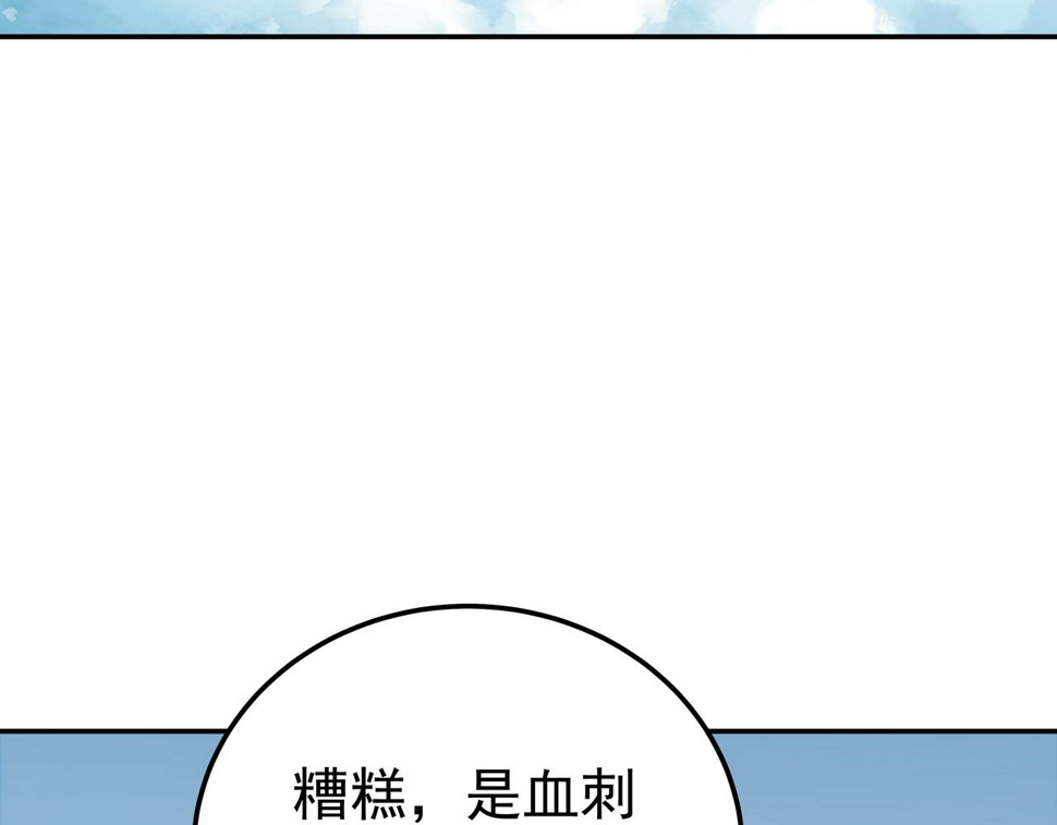 第68话47