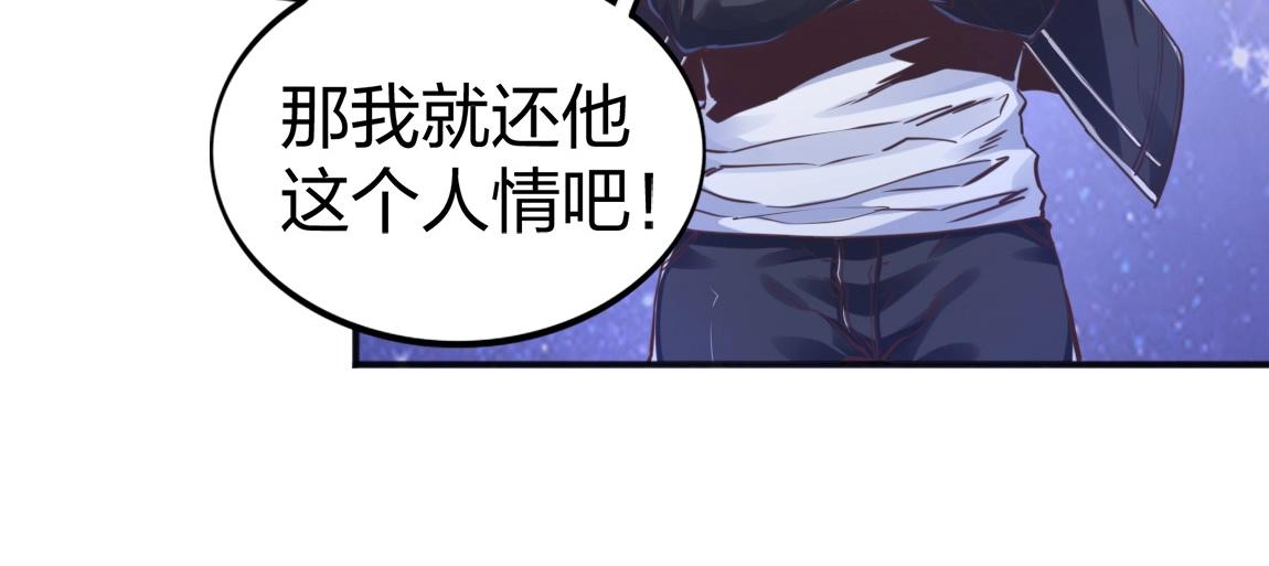 第15话 四校联考81