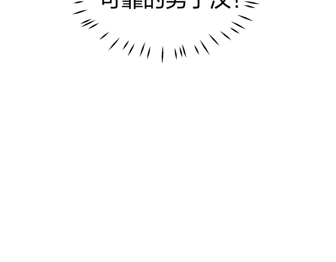 第14话 袭击黑斧社团127