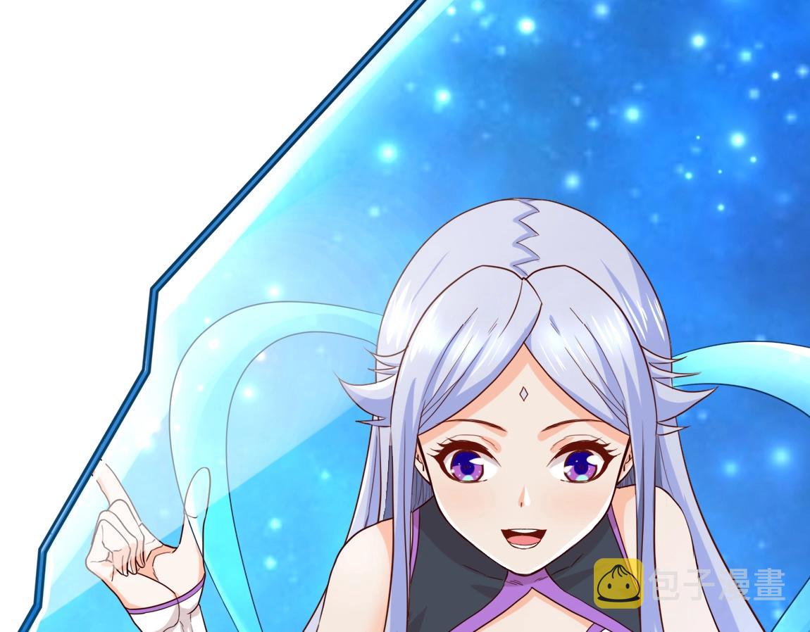 第13话 点星剑诀35