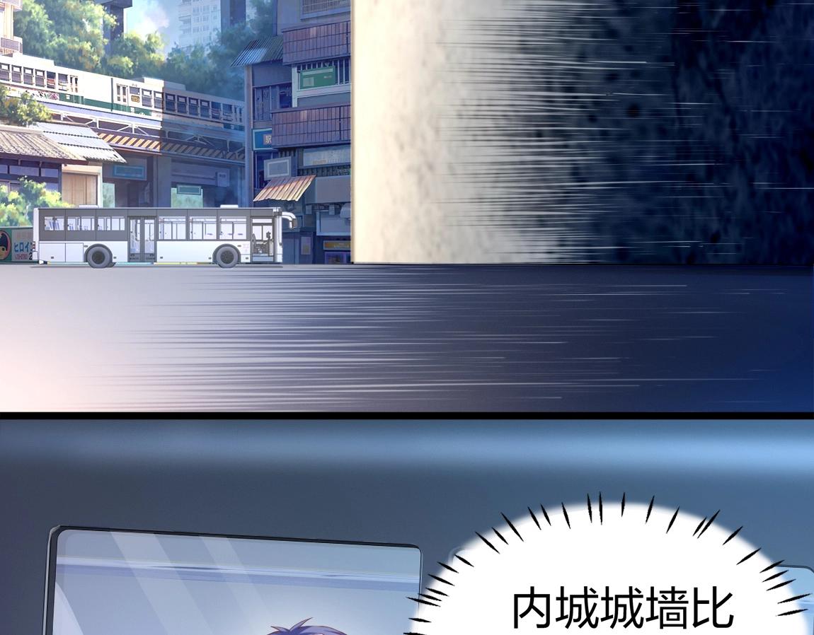 第16话 星耀学府121