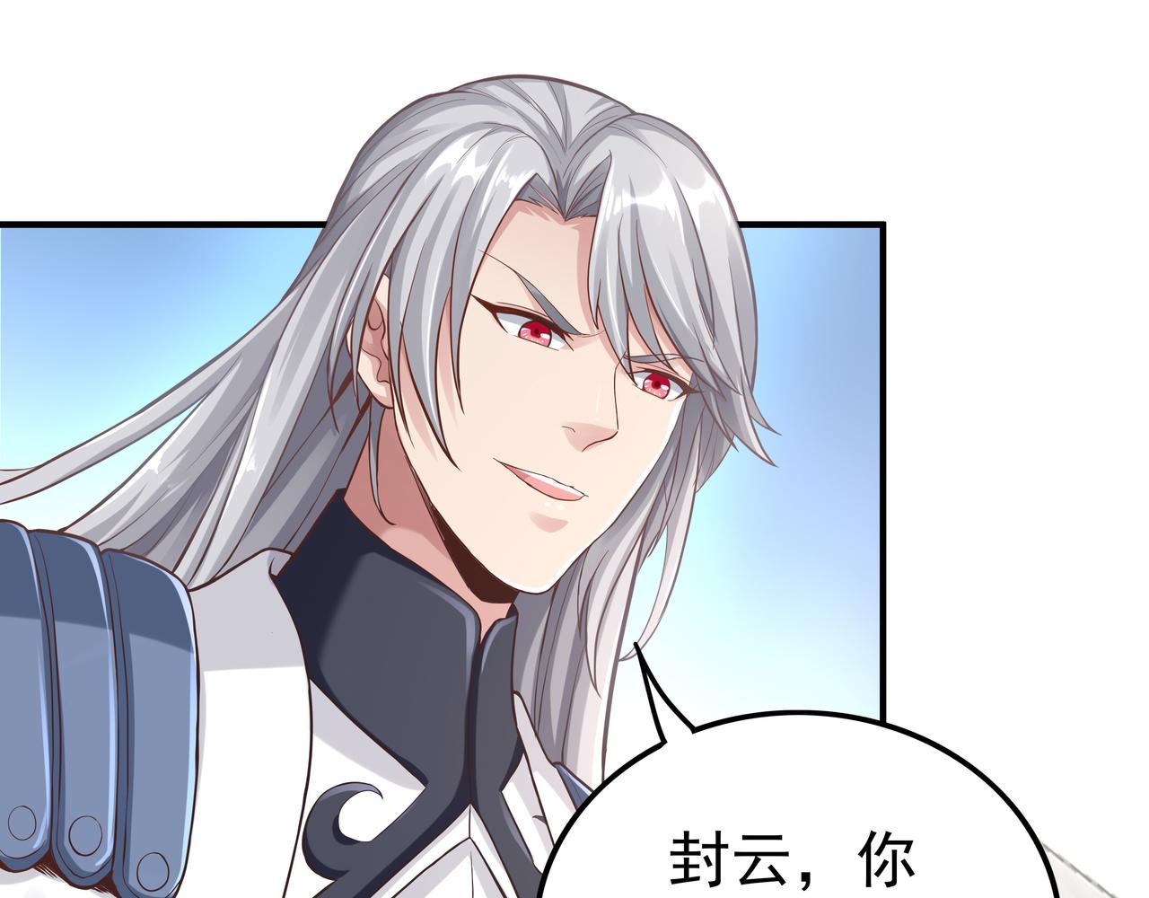 第42话 巅峰战（中）4