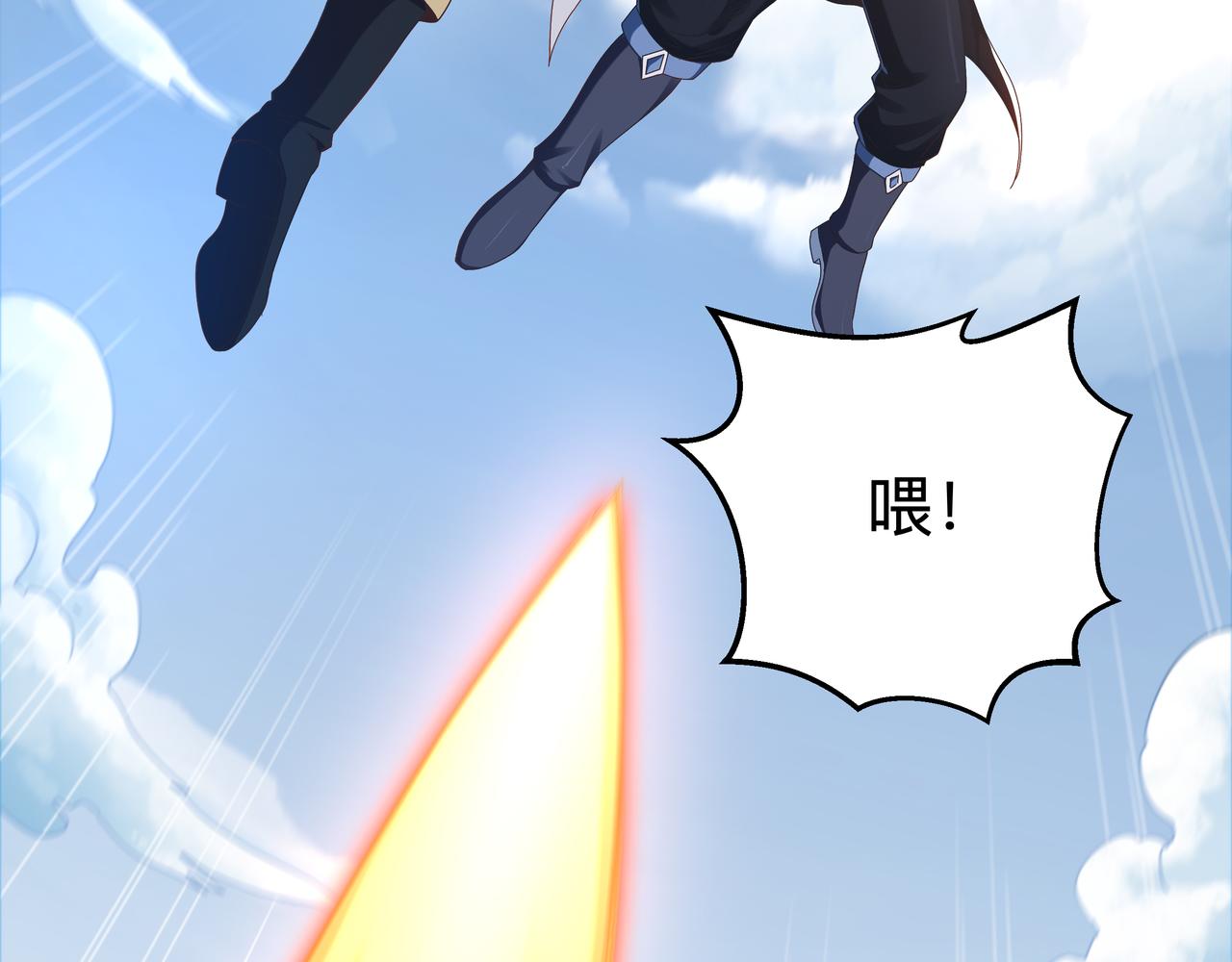 第69话 变身6