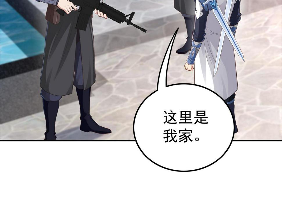 第65话 内城与外城74