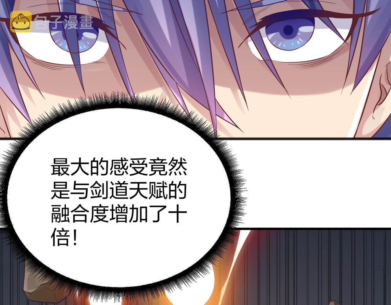第37话强榜大会开始！17