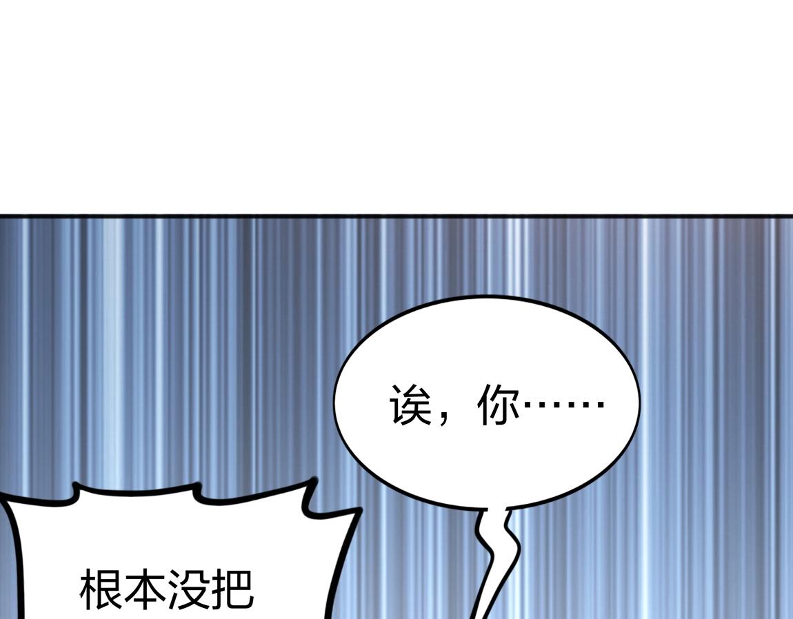 第11话 风系天赋14