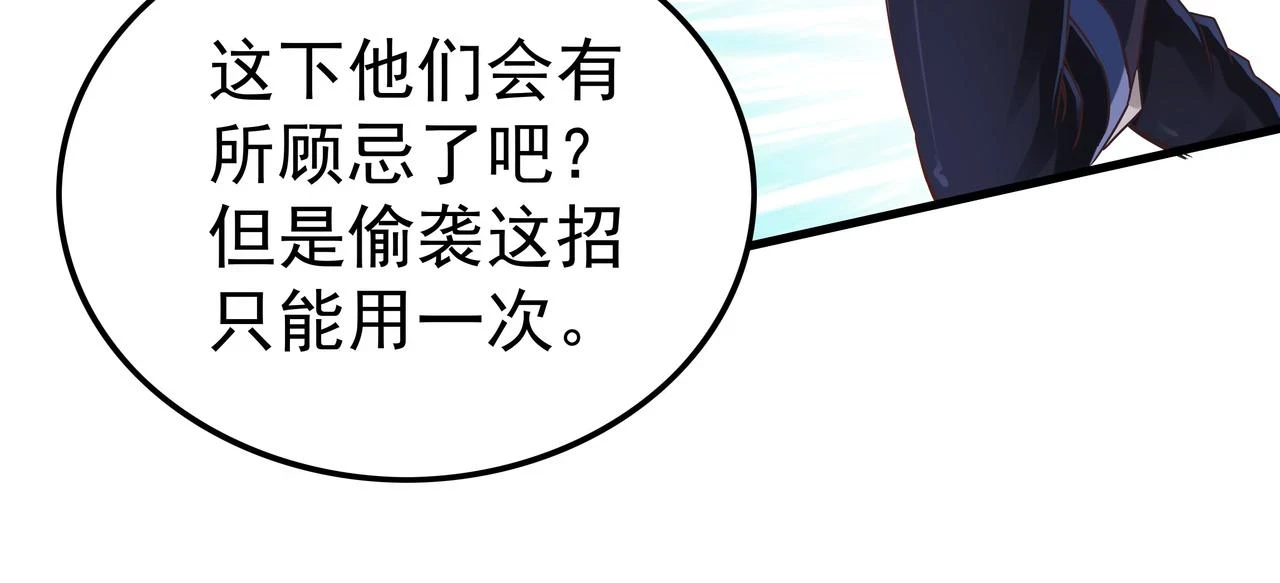 第58话 母爱（一）70