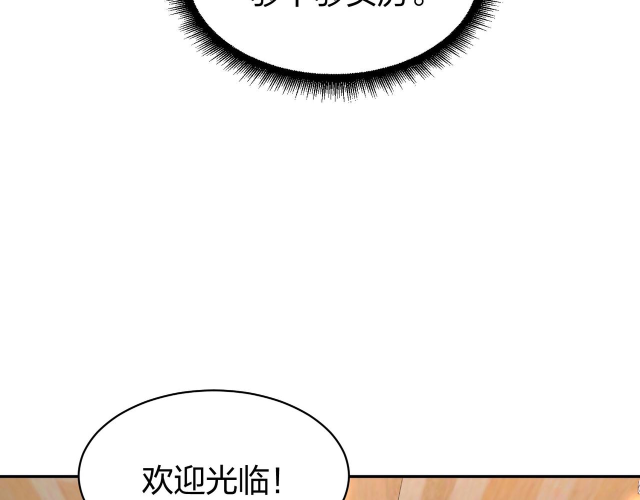 第33话收获64