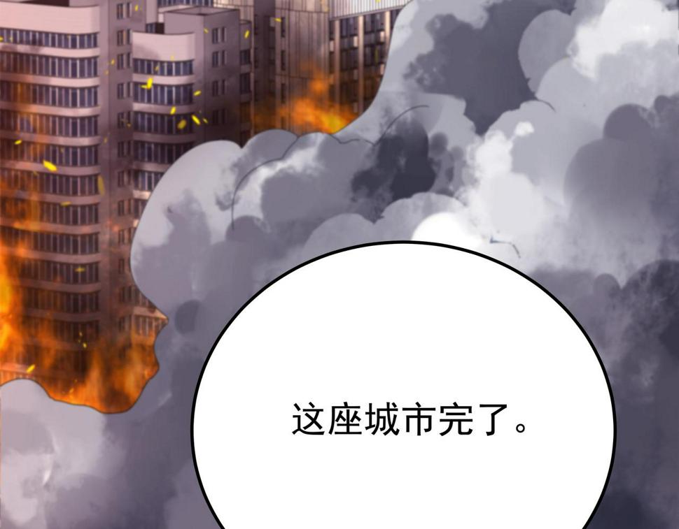 第67话 才刚刚开始6