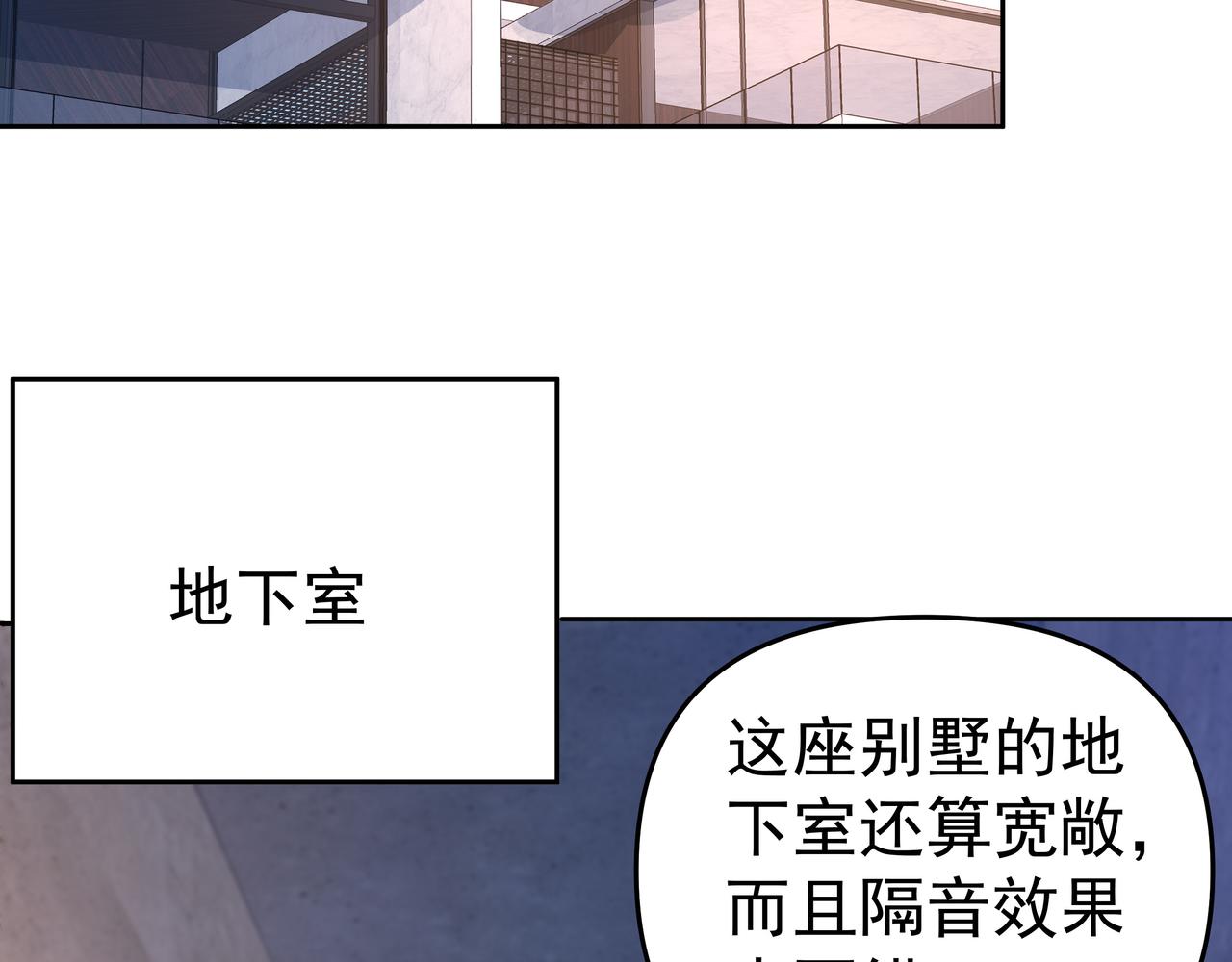 第55话 炼器大师45