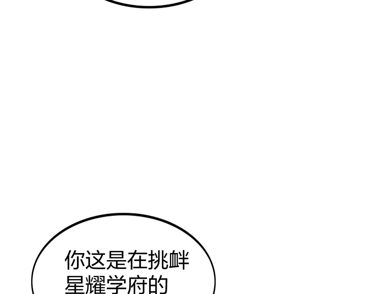 第19话  魔鬼143