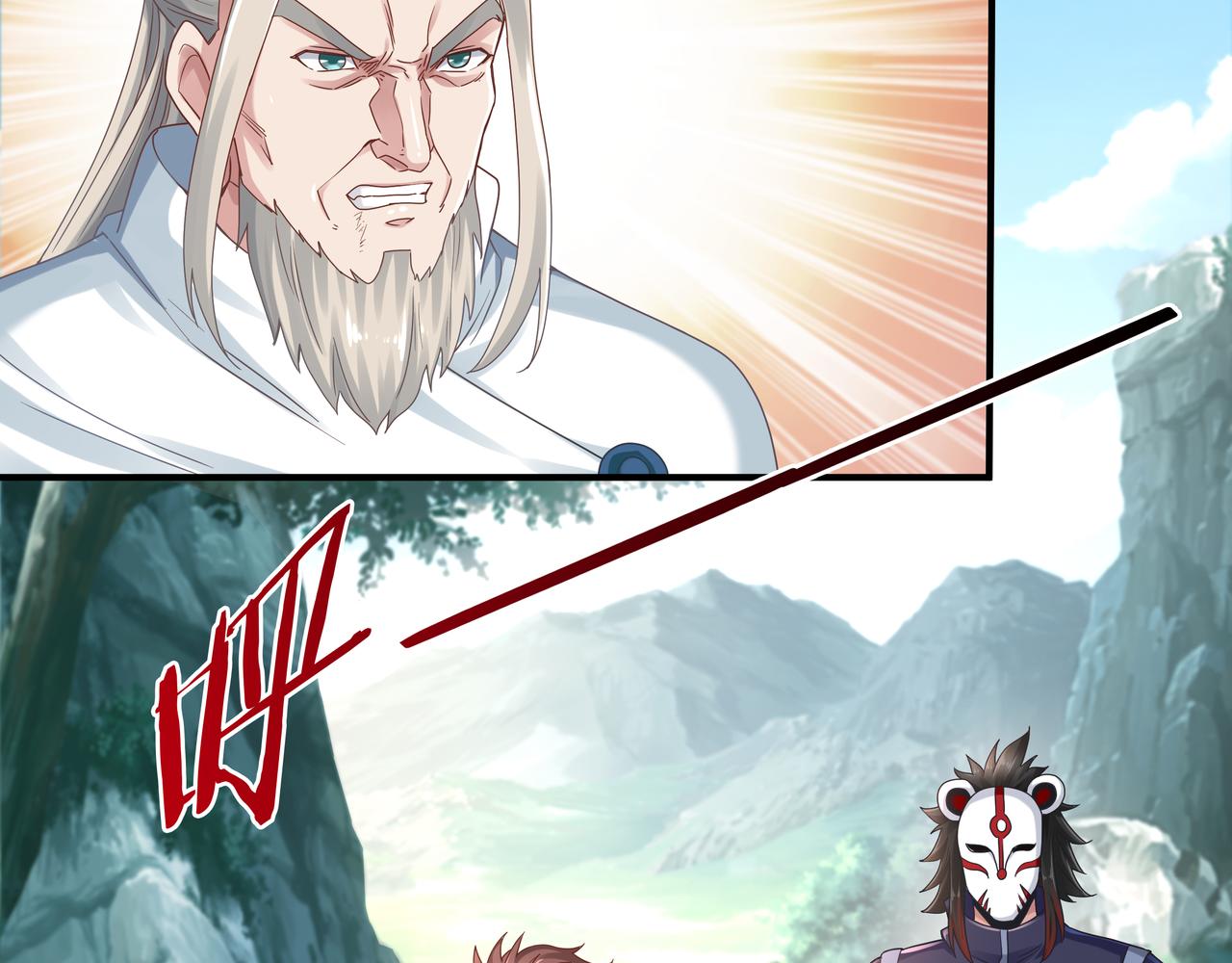 第69话 变身78