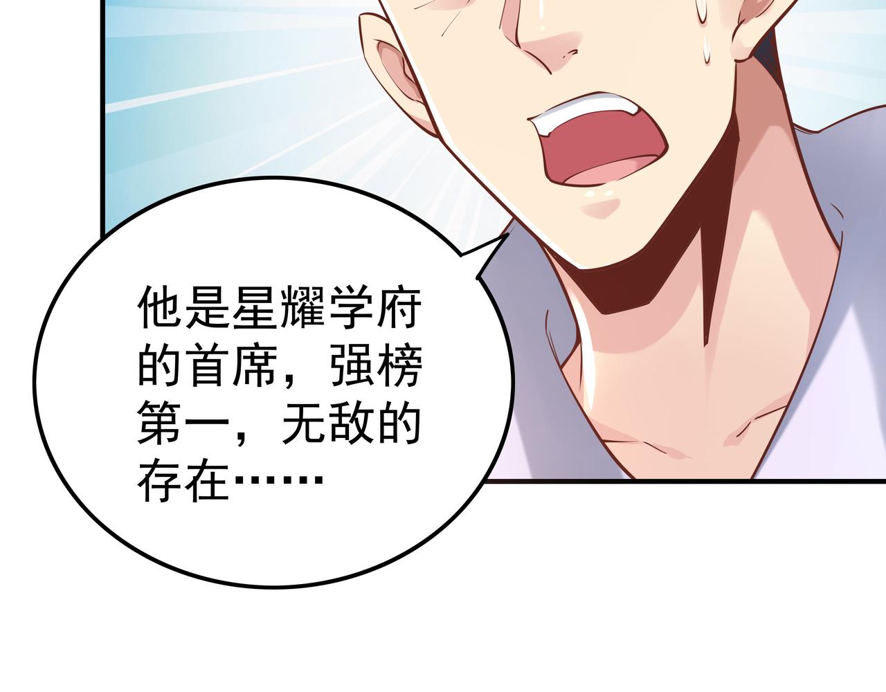 第46话 愿望达成118