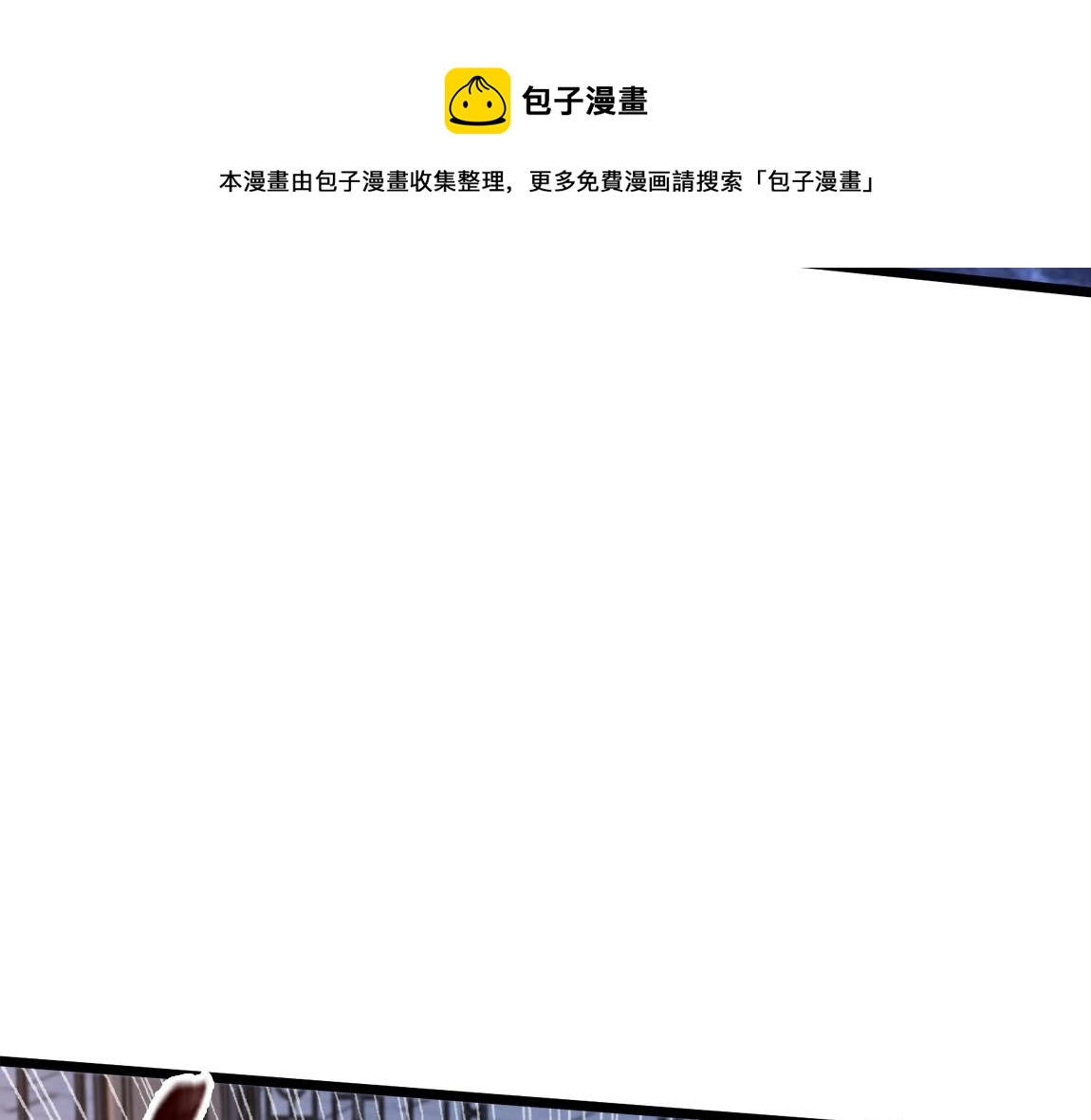 第14话 袭击黑斧社团8
