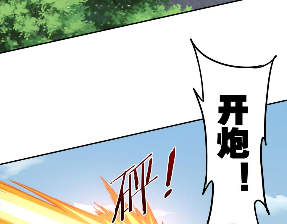 第65话 内城与外城45