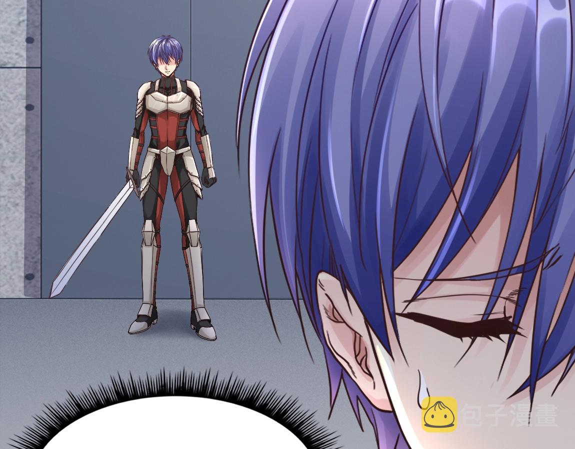 第7话 SSS级评价！103