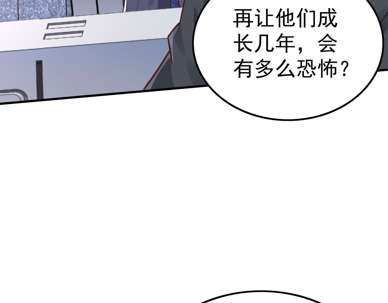 第42话 巅峰战（中）51