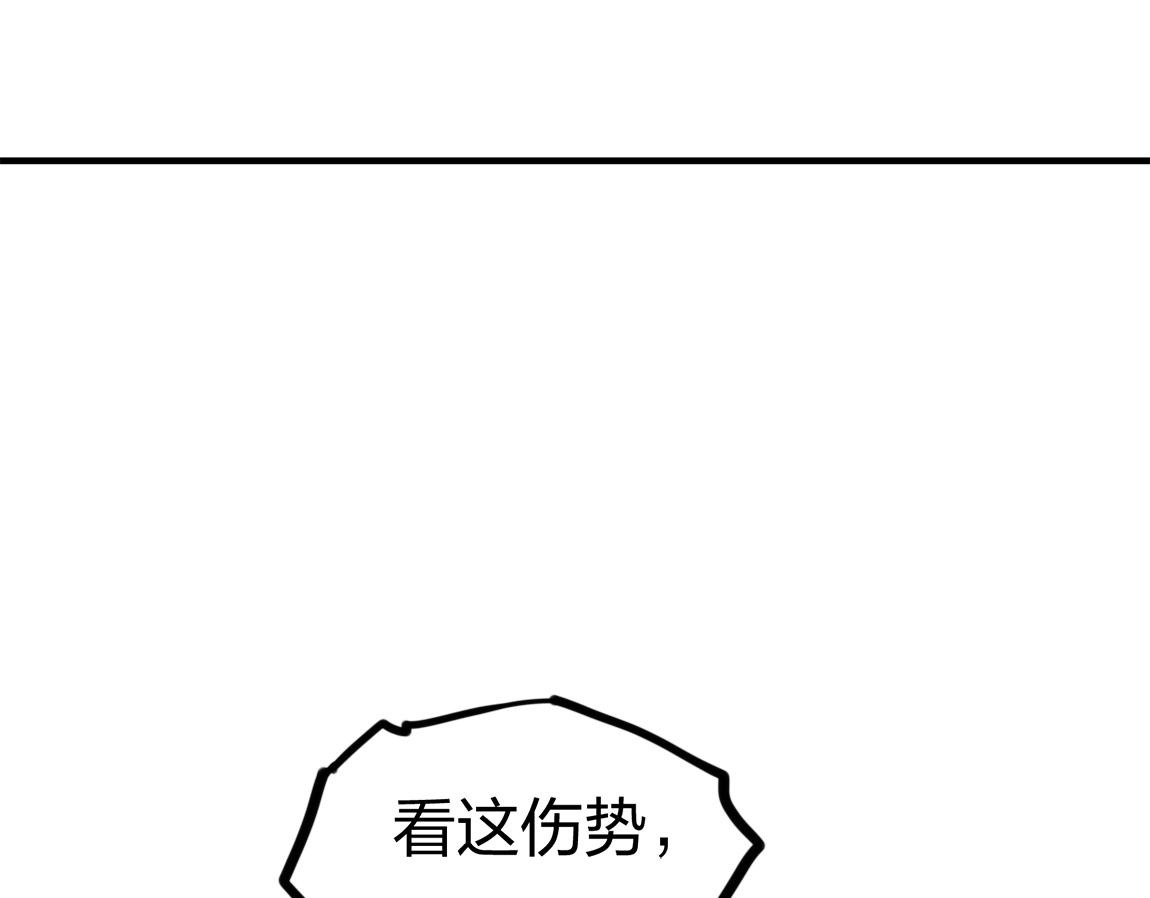 第20话  初入学府24