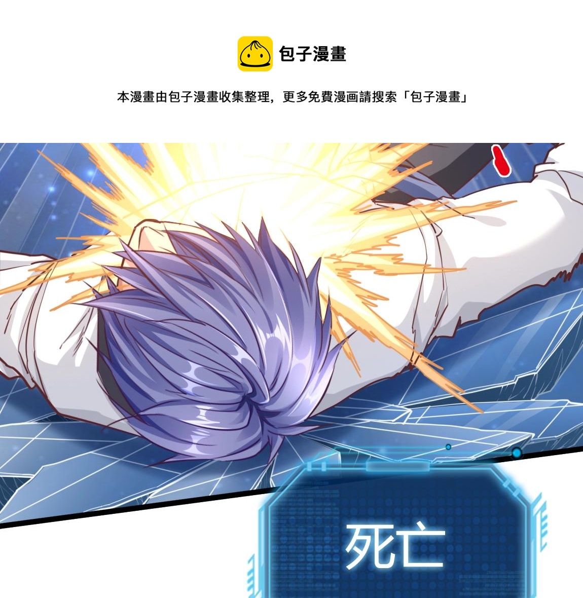 第17话 联考开始76