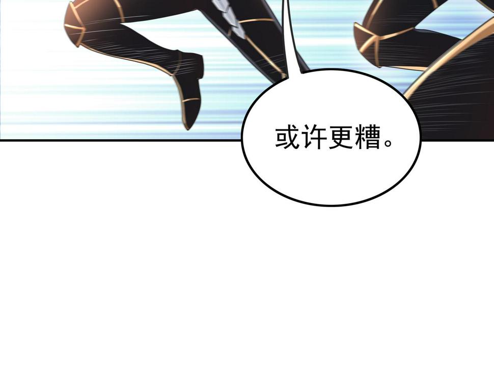 第65话 内城与外城58