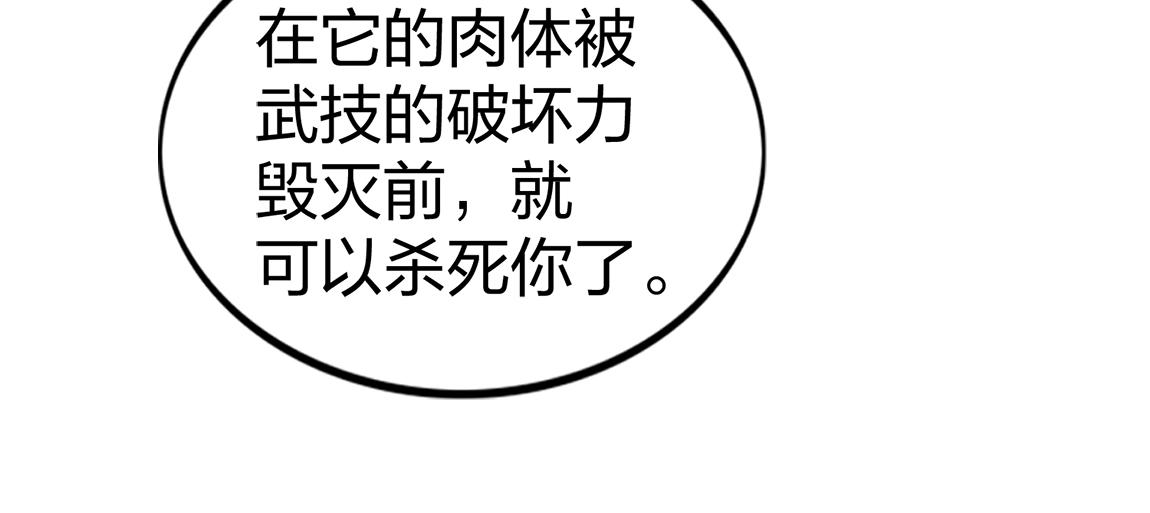 第17话 联考开始81