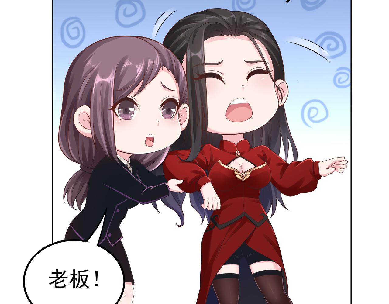 第45话 学府首席的好处49