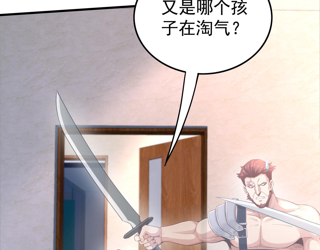 第51话 刺客的威胁43