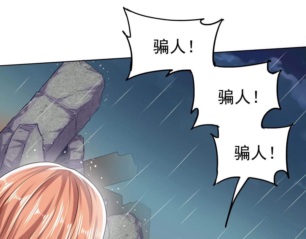第50话 这里不是我们的战场73