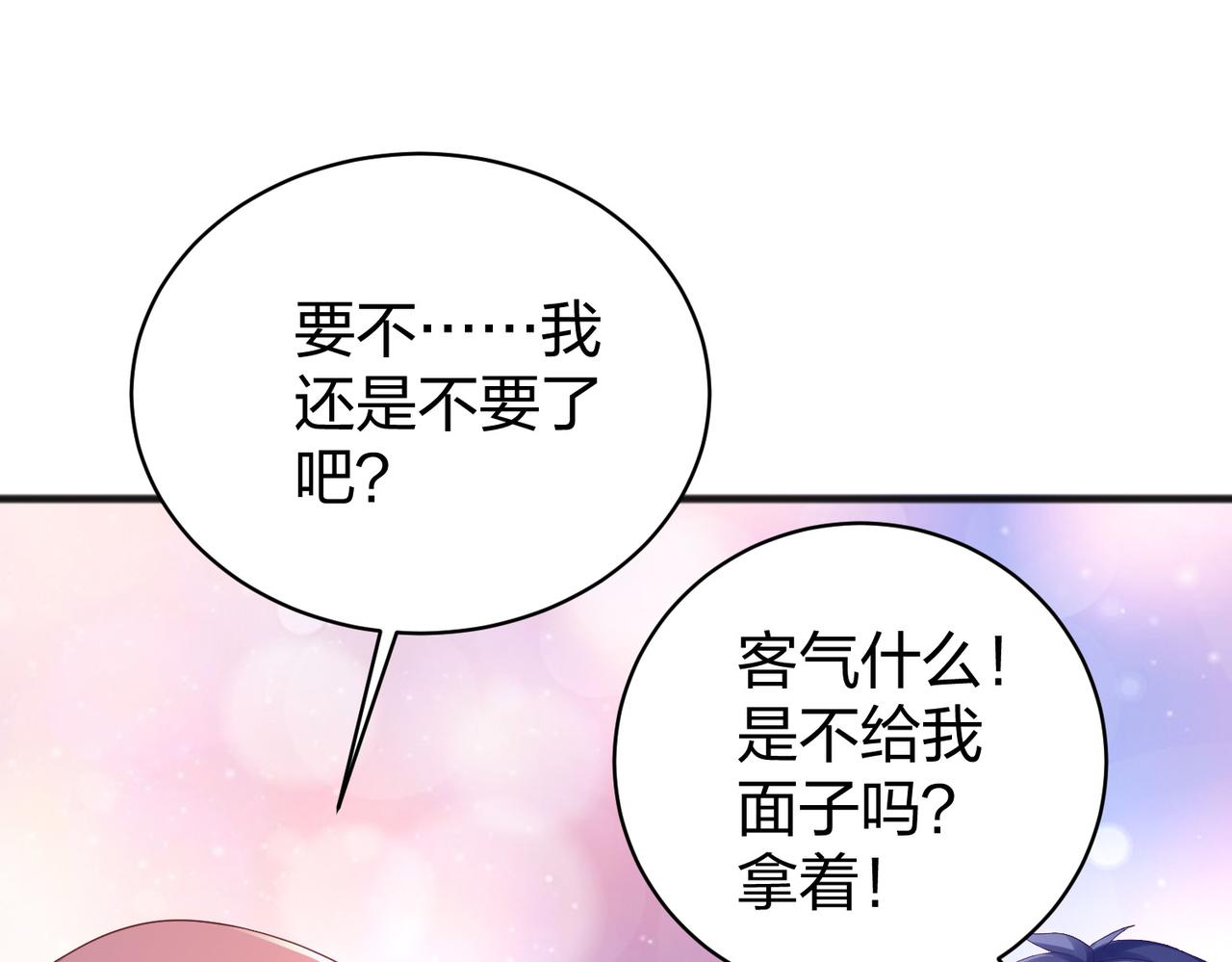 第36话强榜的对手们27