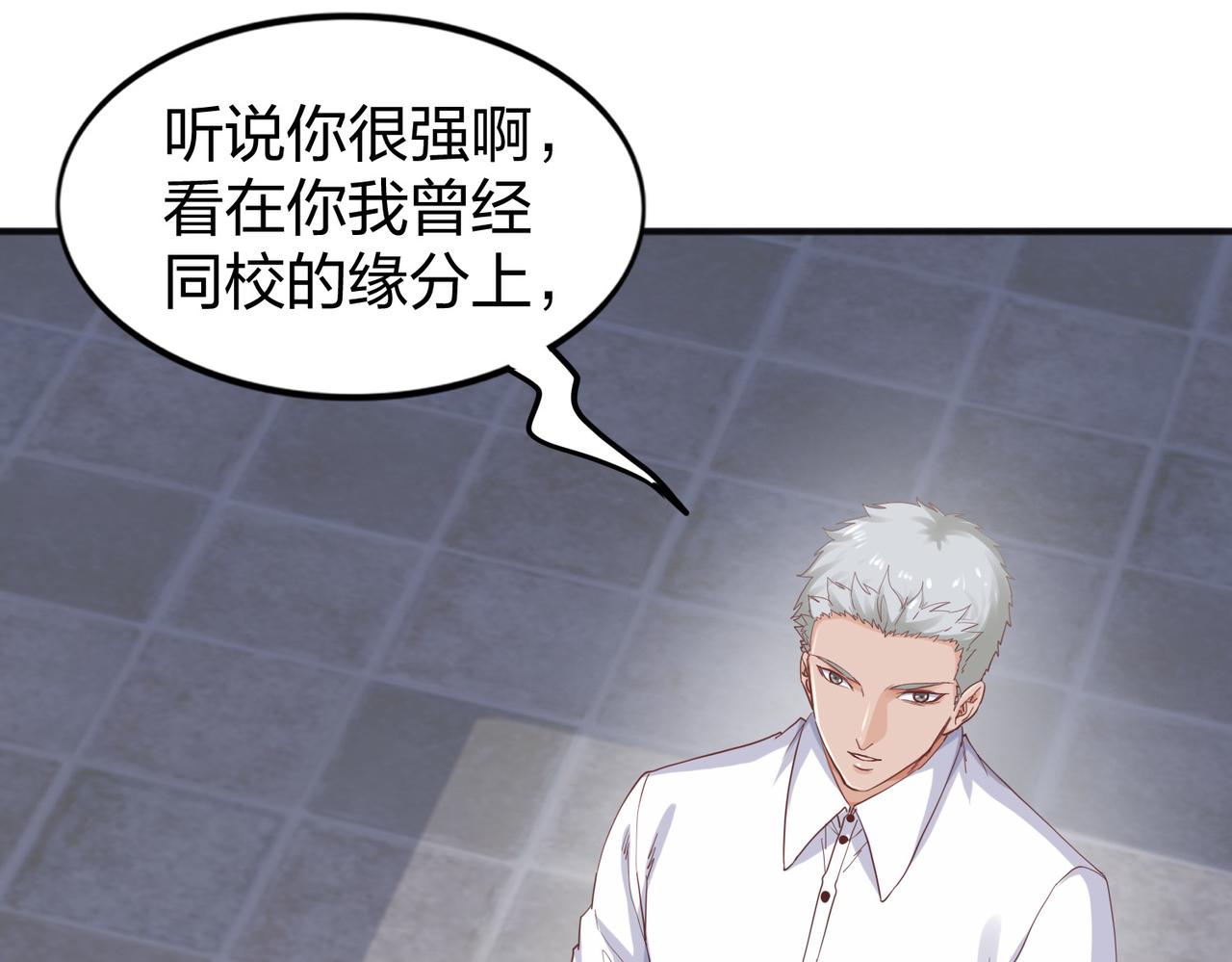 第27话 投影老师们125