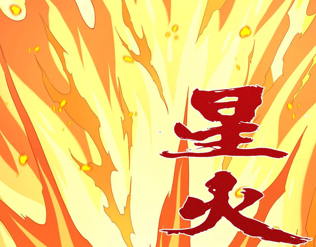 第37话强榜大会开始！36