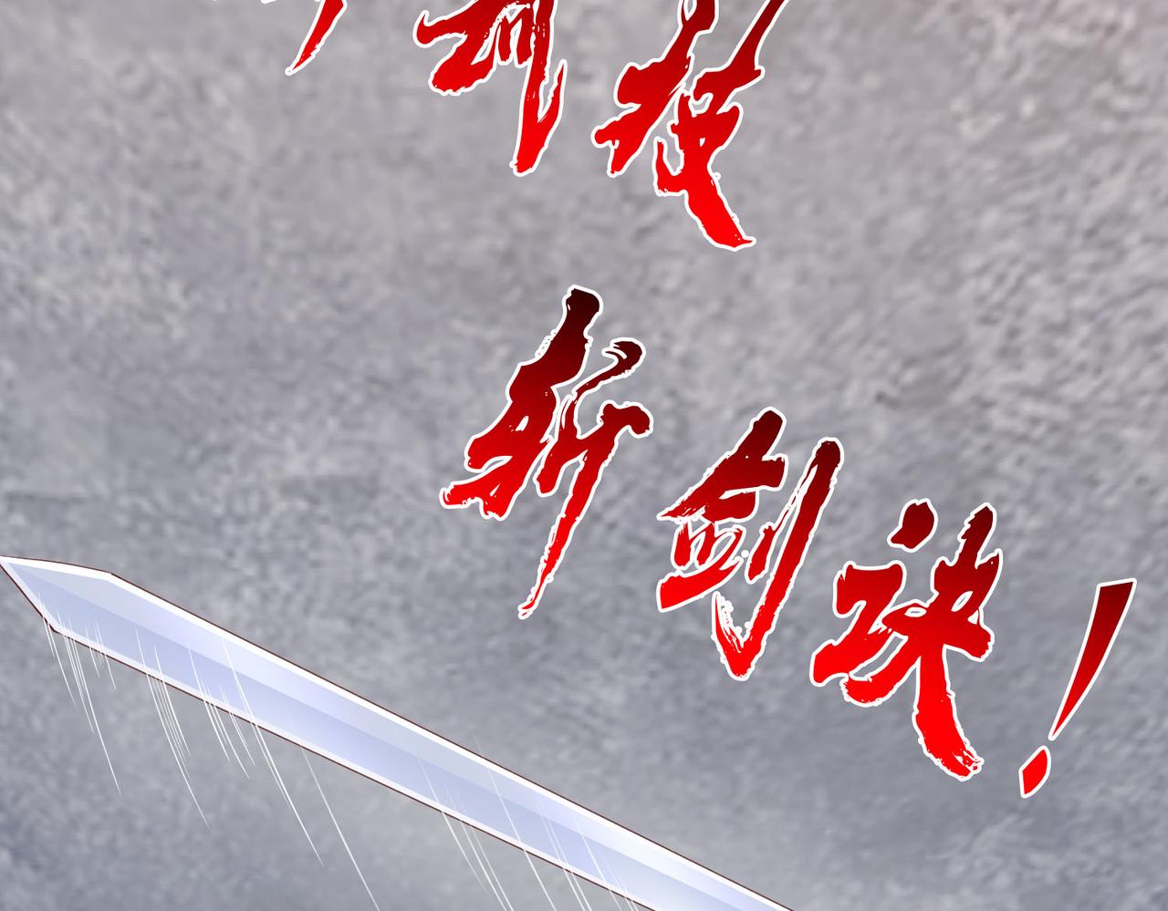 第24话  圣元塔16