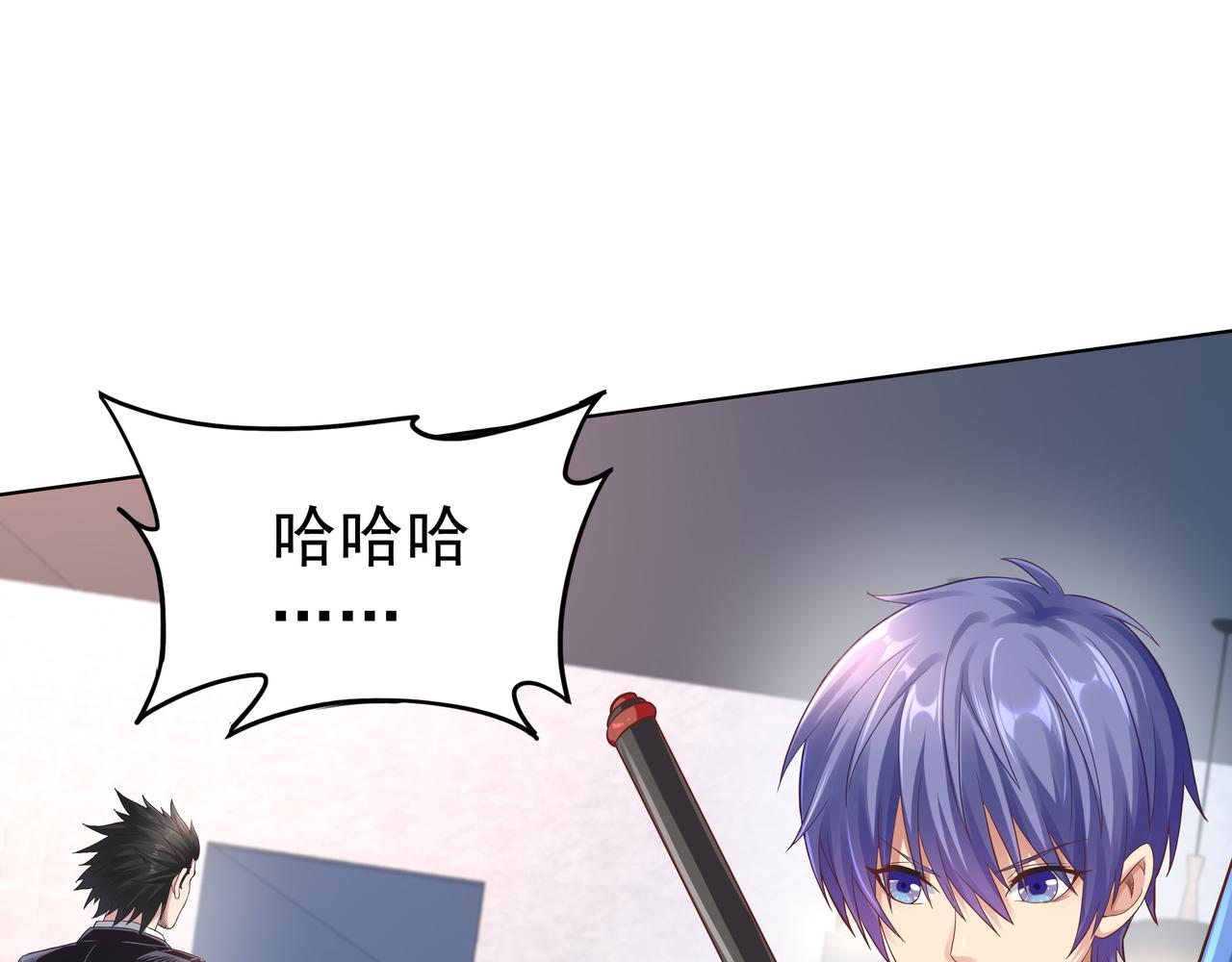 第48话 来自紫阳学府的挑战28