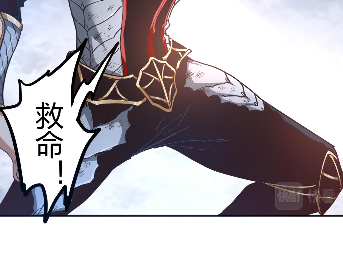 第19话  魔鬼108