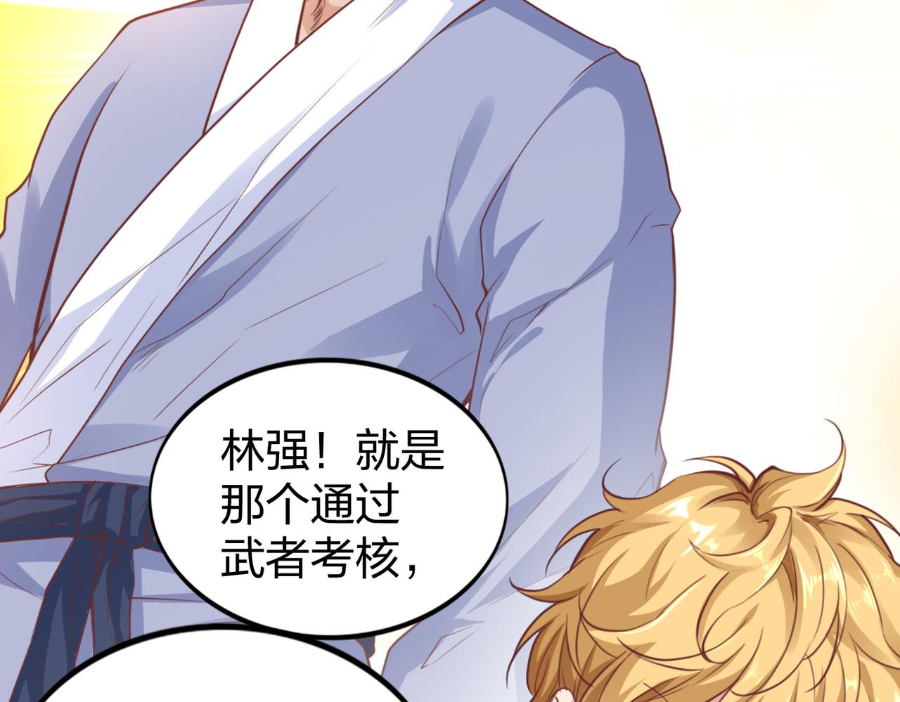 第27话 投影老师们115