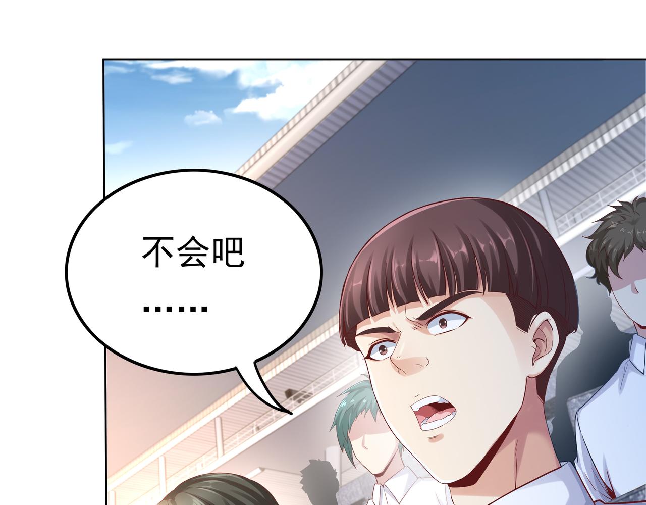 第41话 巅峰战（上）4
