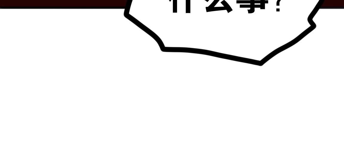 第8话 校长的奖励29
