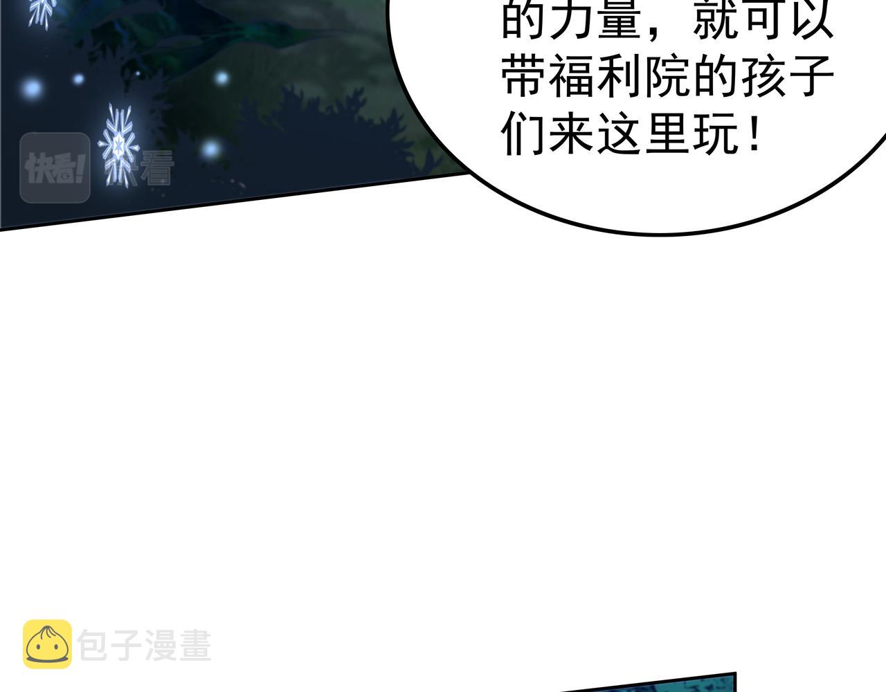 第52话 两个小目标和一个大目标91