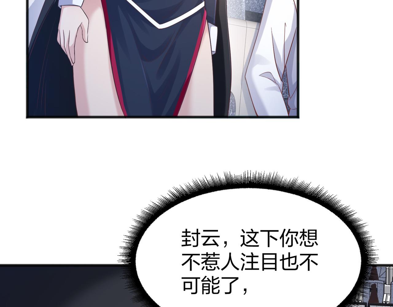 第37话强榜大会开始！124