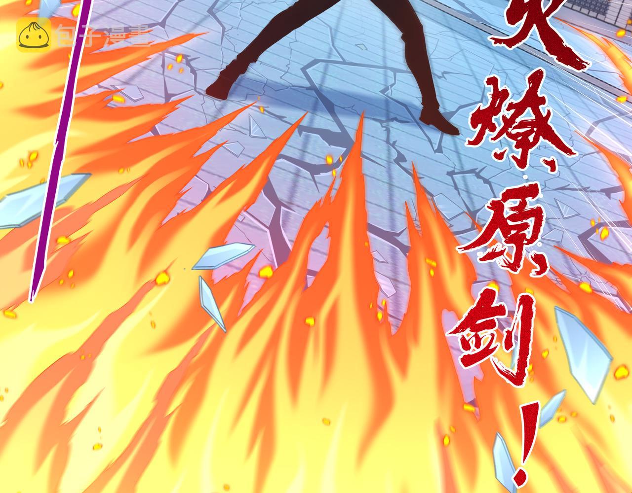 第41话 巅峰战（上）101