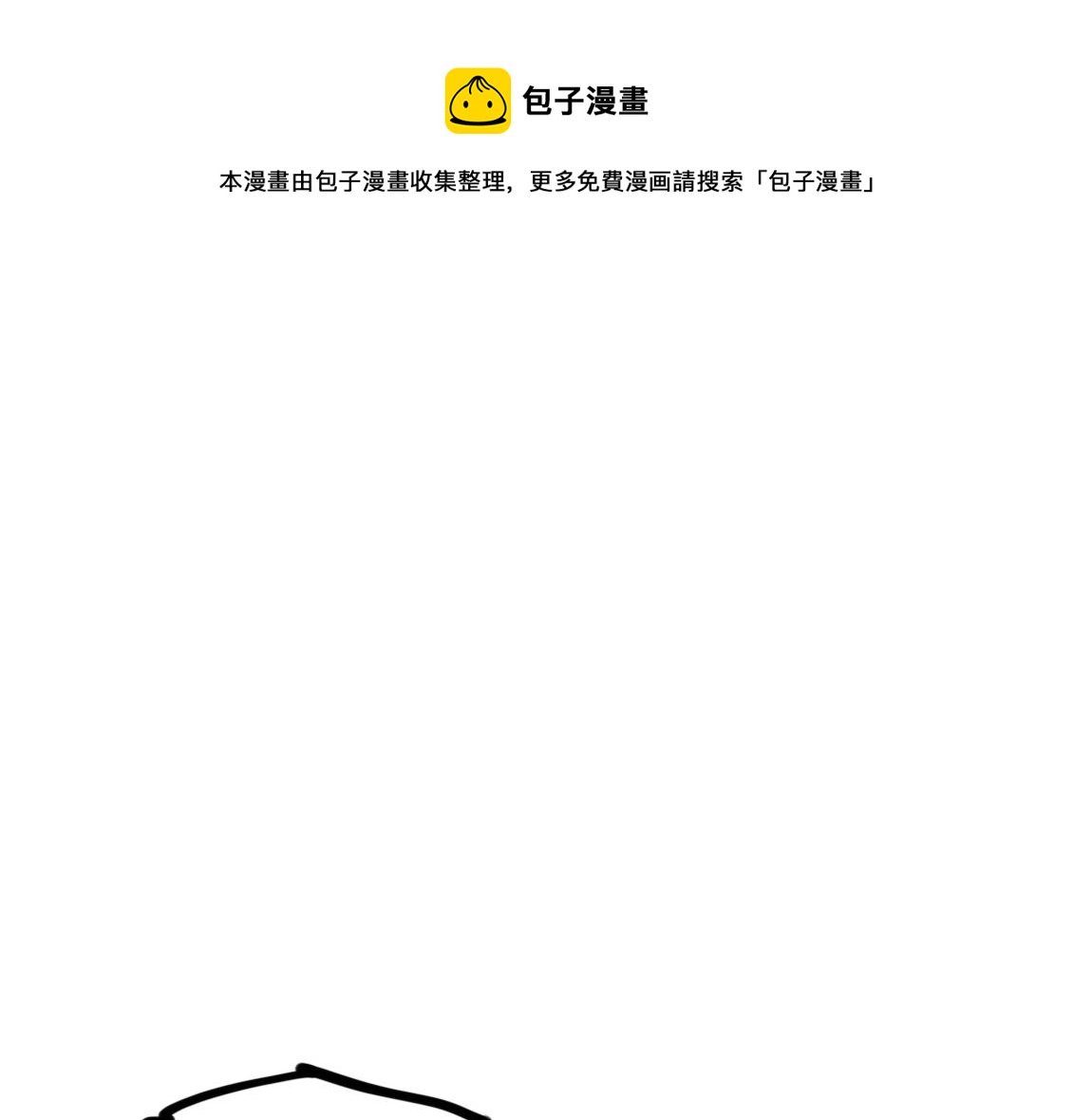 第13话 点星剑诀156