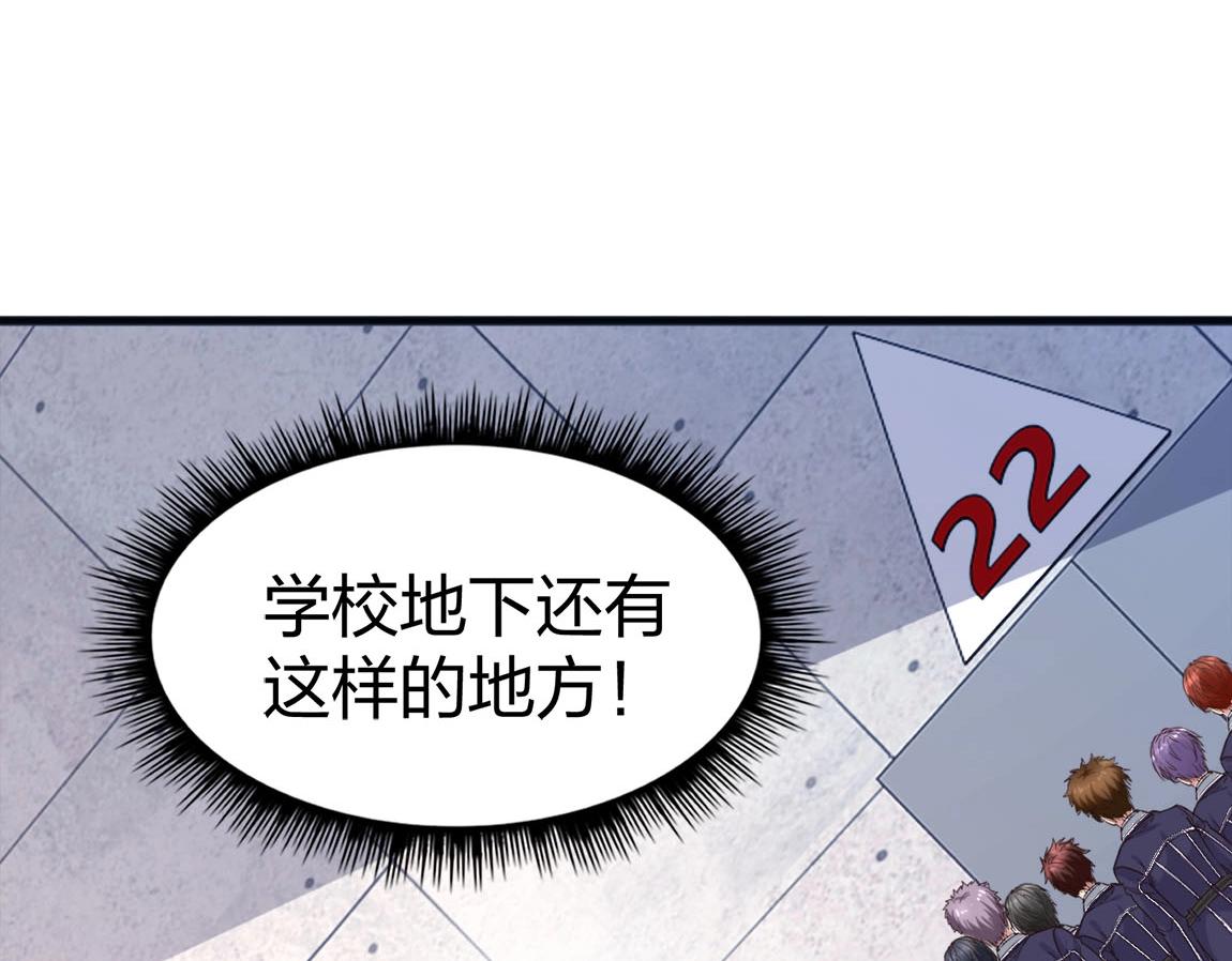 第7话 SSS级评价！17
