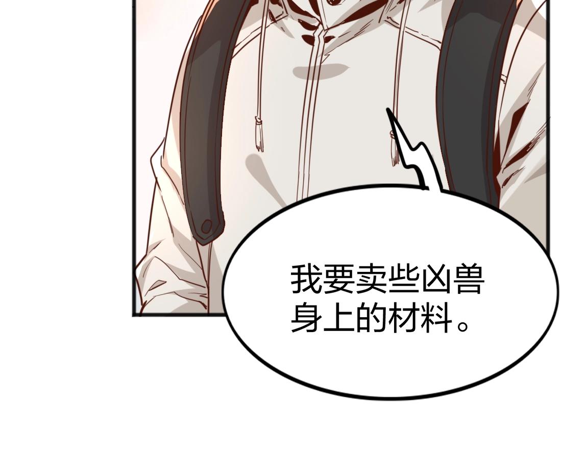 第8话 校长的奖励71