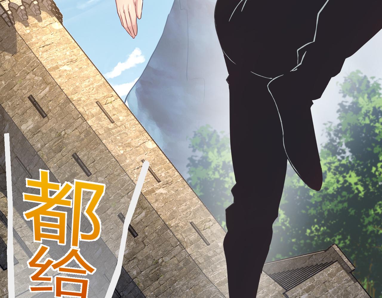 第30话我也不喜欢耍阴谋125