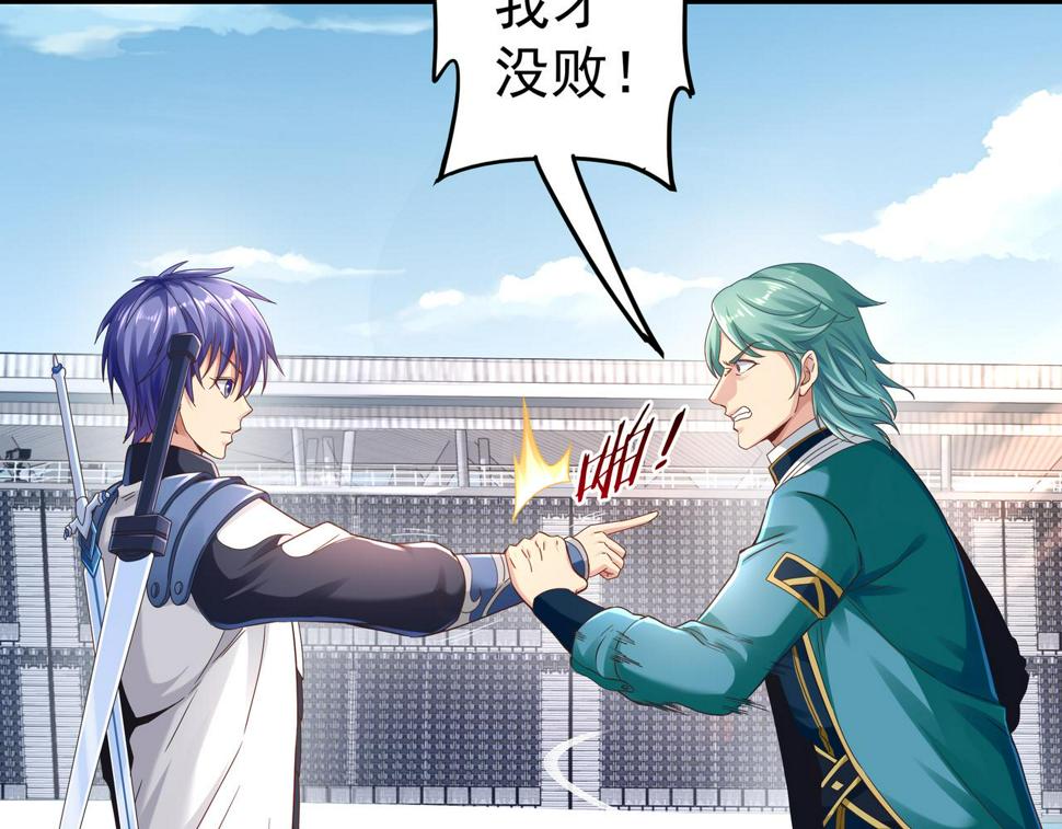 第63话 你到底是谁？66