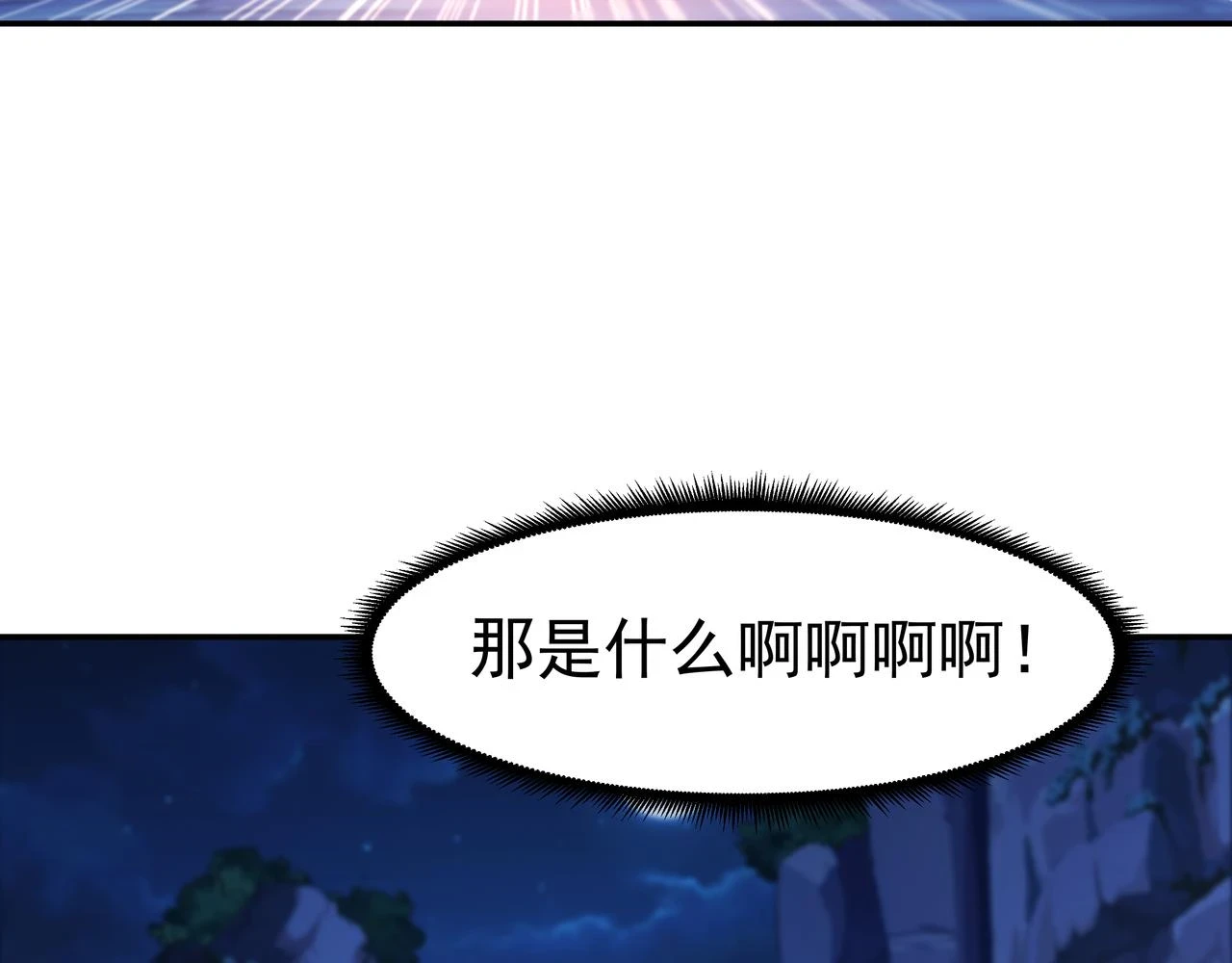 第59话  告别85