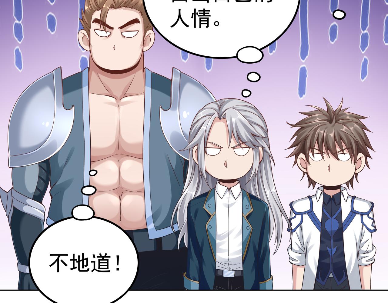 第50话 这里不是我们的战场101