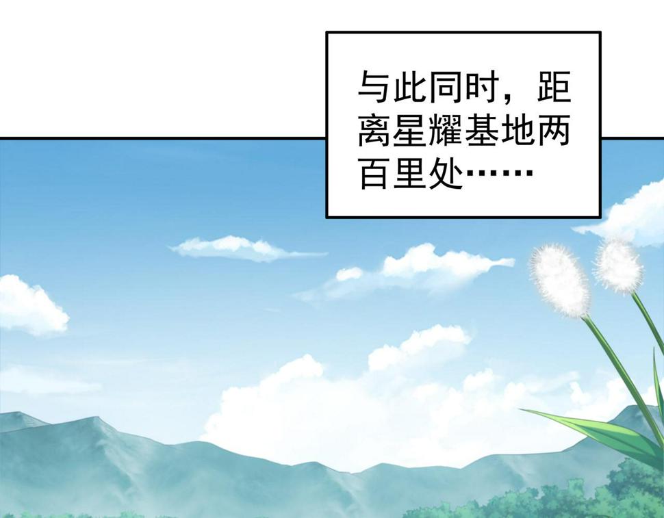 第63话 你到底是谁？79